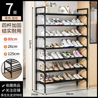 Сверхдлинный, съёмный, 80см