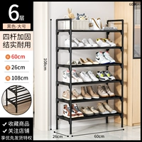 Длинный, съёмный, 60см