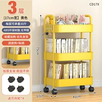 [Желтый] 17см Три -слой 丨 Wanxiang шкив