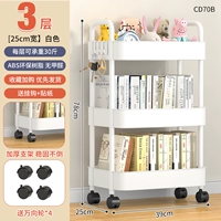 [Белый] 25 см Три -слой 丨 Wanxiang шкив