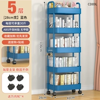 [Синий] 29 см Пять -Лейер 丨 Wanxiang Plum