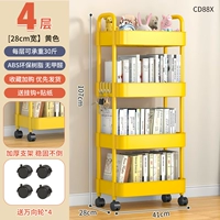 [Желтый] 29 см Четырех -слой 丨 Wanxiang шкив