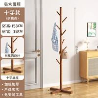 [Цвет грецкого ореха] Специальное предложение благосостояния