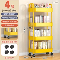 [Желтый] 25 см Четырех -слой 丨 Wanxiang шкив