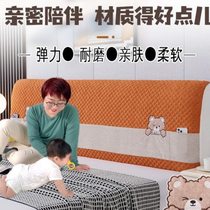 Bedside backrest cover all-inclusive protective cover dust cover 2023 new wooden bed 1.8 meter bedside cover ugly cloth