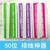 Cross-stitch wire organizer 50-bit wire winding wire organizer embroidery tool artifact winding board can tie mark color number pins