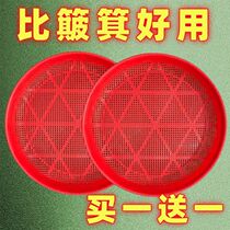(dustpan clear bin) sieve the old sieve rice household dustpan round woven sieve thickened