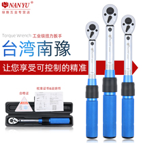 Imported Nanyu high-precision torque wrench industrial-grade adjustable preset spark plug kilogram torque torque