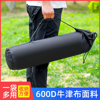 Outdoor equipment storage bag folding table and chair storage waterproof camping supplies field pad moisture-proof pad egg roll table storage bag