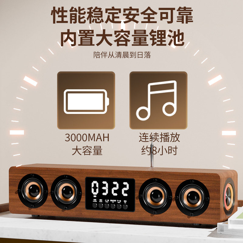 Huichang Wooden Soundbar Speaker Dolby Atmos Surround Sound Tv External Bluetooth Speaker Home Theater H016