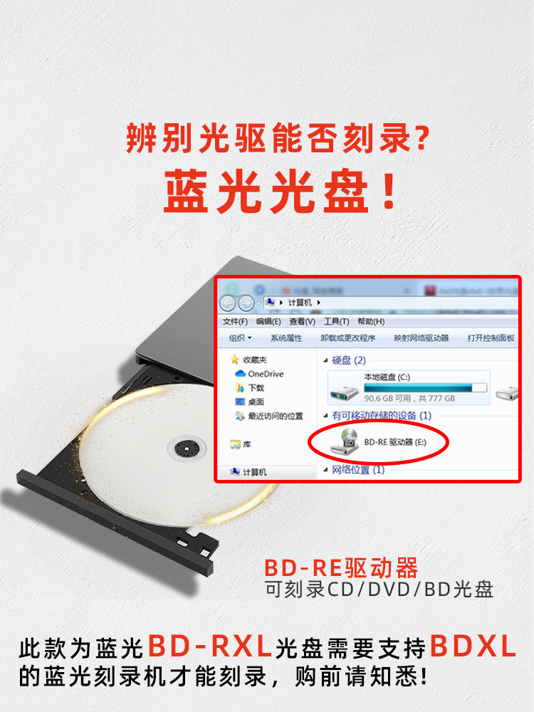 Ritek Blu-Ray Discs 25g 50g 100g 200g Blank Printable Bd-R Dl XL Burning Discs Archive-Grade Burning Discs