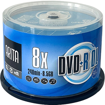 Rhenium Arita large capacity DVD burning disc 8 5G blank dvd r dl disc 8X high speed D9 disc