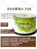 Ritek Archival Dvd Burning Disc 4.7g Blank Dvd-R Disc 16X Business Office Dvd+R Baishiman Disc