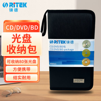 Ritek Original Disc Bag Cd/Dvd Storage Bag Car-Mounted Shockproof Thickened Inner Pages 40/80/120 Large Capacity Disc Bag