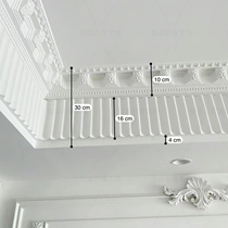 Gypsum lines French decoration modern simple ceiling gypsum strips piano wires washboards tiger head gypsum wires