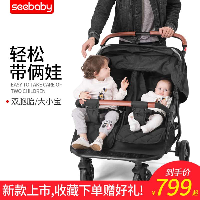 Twin Dragon Crested Baby Stroller can sit down with a second child Divine Instrumental Double kid folding trolley light baby carrier-Taobao