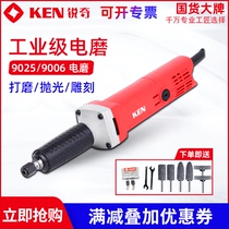9025 electric grinding head electric grinder grinder electric small handheld grinding polishing engraving straight grinder 9006