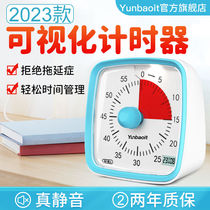Learn childrens time management silent self-discipline primary school student timer special timing countdown timer