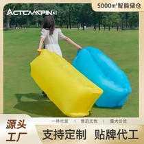 Outdoor lazy air sofa camping inflatable bed single music festival portable air cushion camping mattress free of inflation