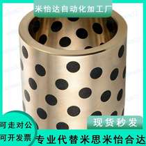 OFL02 OFK04 01-D5 D6 D8 D10 D12 D16 D20 D25-8 30 L12 L15 L16