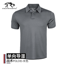 Tiger Camp one-way guide wet Polo shirt tactical instructor short-sleeved training t-shirt outdoor half-sleeved top summer men