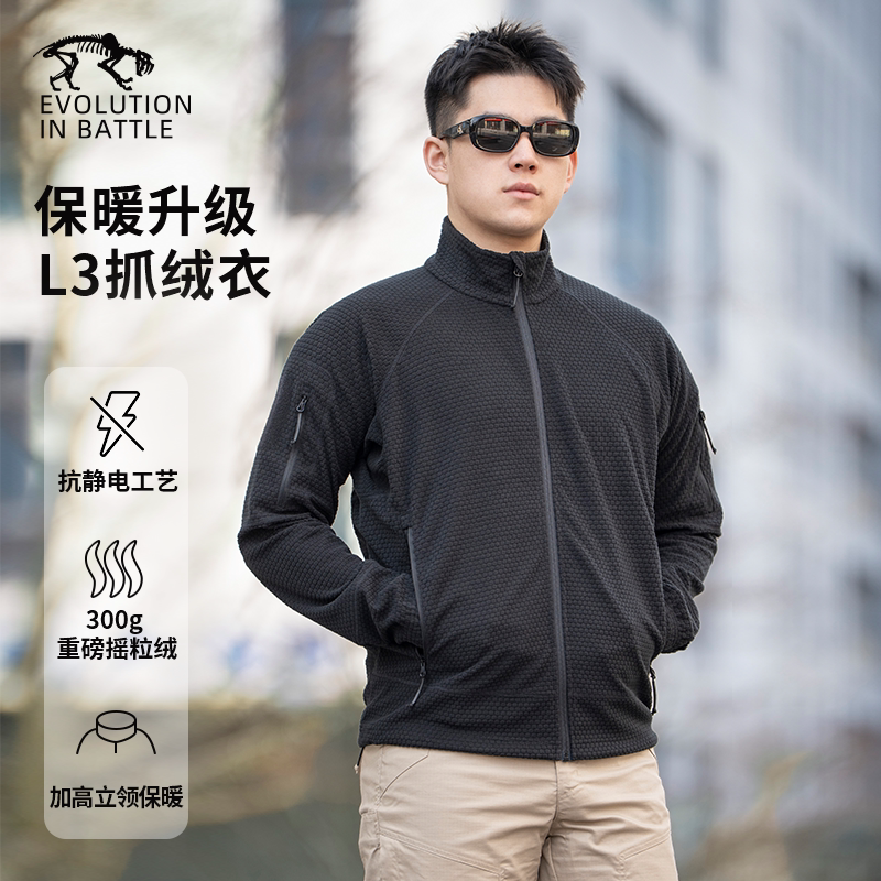 Tiger Camp L3 Fleece Jacket Tactical Warm Coat with Thickened Liner Casual Stand Collar Top Windproof Jacket for Autumn and Winter Men Tiger Camp L3 Fleece Jacket Tactical Warm Coat with Thickened Liner Casual Stand Collar Top Windproof Jacket for Autumn and Winter Men