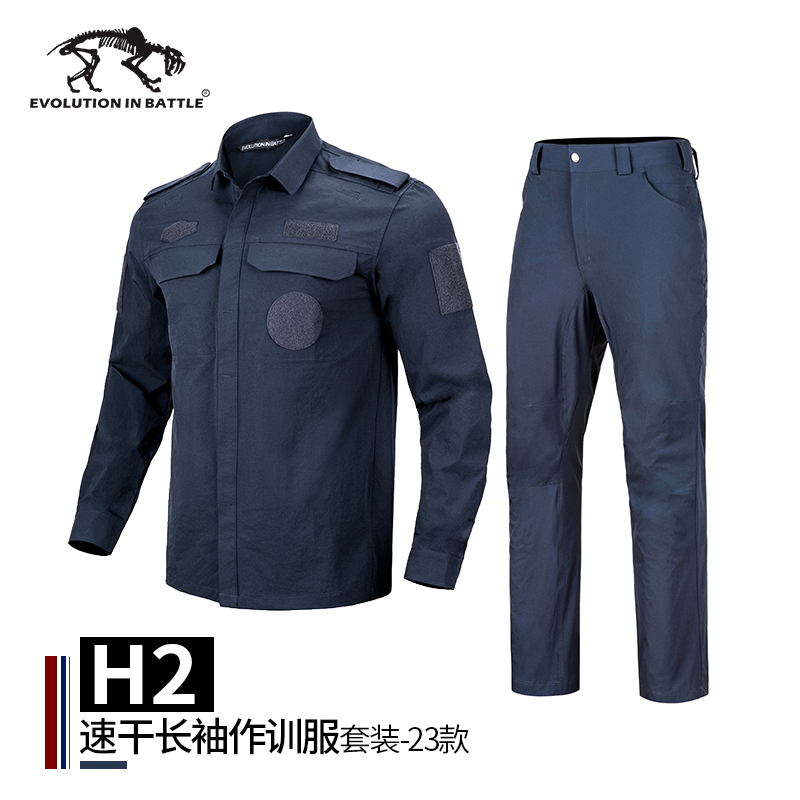 Tiger Camp H2 Training Uniform Set Tactical Quick-Drying Instructor Uniform Long-Sleeved Wear-Resistant Duty Instructor Uniform Combat Training Uniform Outdoor