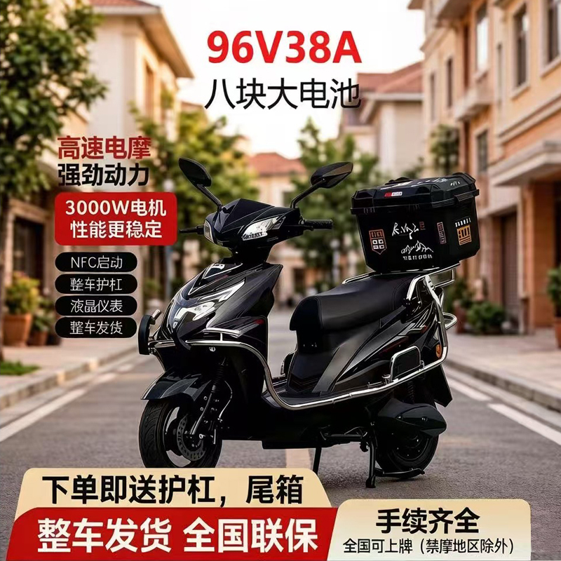 2026 Model Zhanshen Electric Scooter 96V High-Power Mountain Climbing King with High Range and High Speed 2026 Model Zhanshen Electric Scooter 96V High-Power Mountain Climbing King with High Range and High Speed