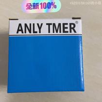 Brand new original ANLY timer bargain price