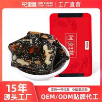 Qilixiang Shandong donkey-hide gelatin cake 500g boxed wolfberry donkey-hide gelatin solid paste ready-to-eat red dates walnut Gillian paste for hair