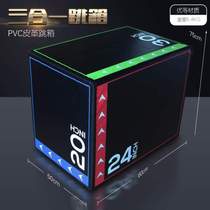 Box family uses soft childrens software wooden jump box training four-in-one basketball fitness training equipment