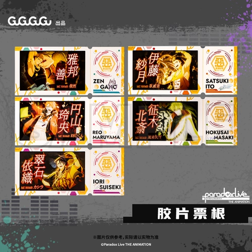 GuGu Gugu Spot Paradox Live Анимационная цветная серия карнавальных сериалов.