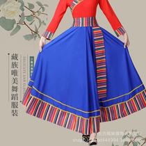 Tibetan Square Dance Skirt Tibetan Dance Performance Costume Womens Tibetan Practice Large Swing Skirt Tibetan Dance Practice Skirt