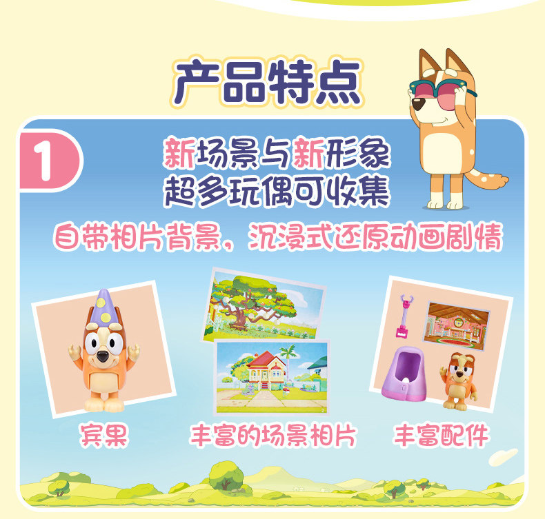 Product image 60