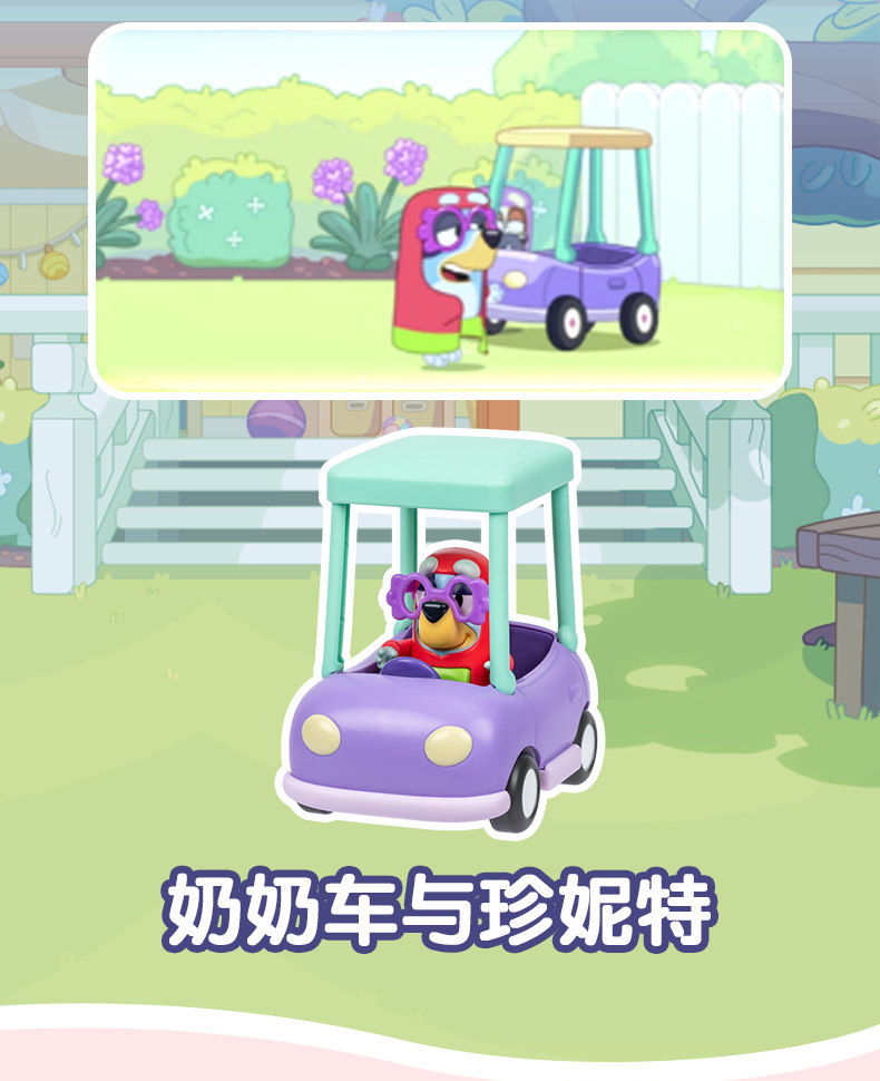 Product image 76