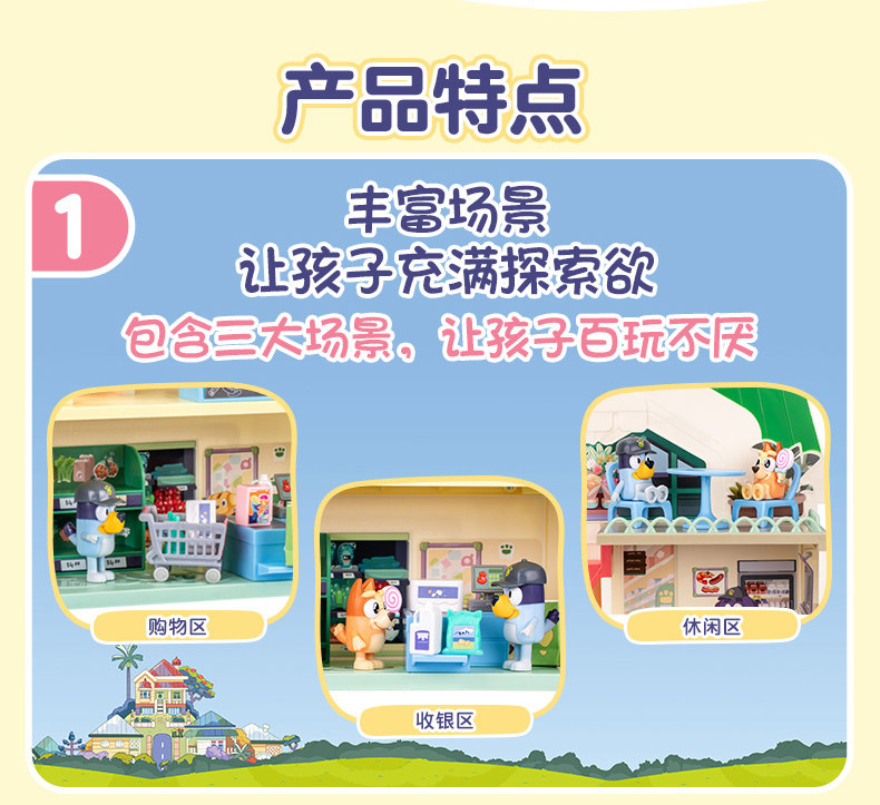 Product image 45