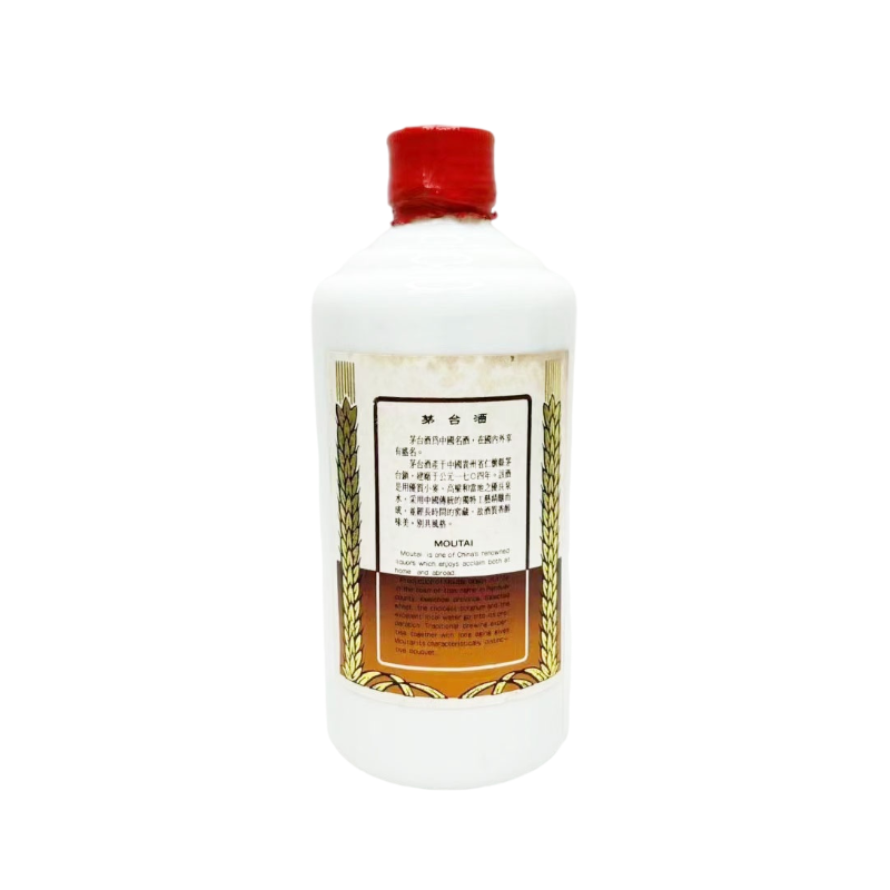 1993年珍品贵州茅台酒53度500ML评价- 淘宝网