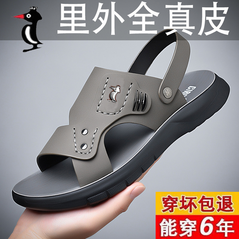 [100% Full-Grain Leather] New Oulen Woodpecker Sandals for Men, Genuine Leather, Soft Leather, Waterproof Slippers, Beach Shoes