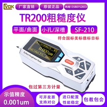 Sivaka TR200 surface roughness meter smoothness meter SF-210 roughness meter tester detection