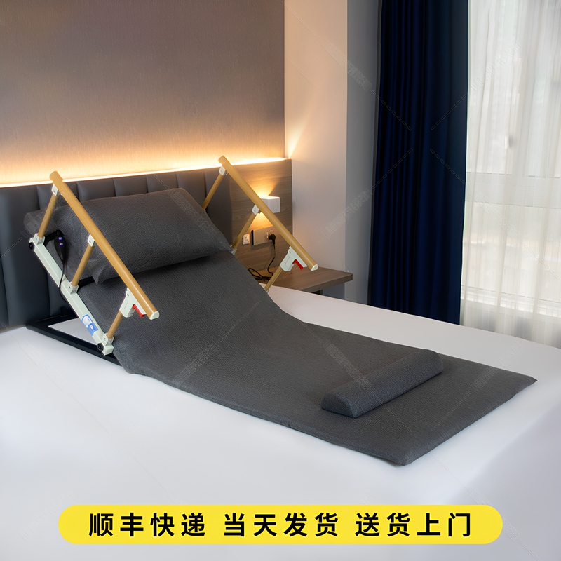 Elderly People's Electric Assistive Device for Getting Up, Home Use for Elderly Patients Who Have Been Bedridden for a Long Time, a Tool for Getting up and Lifting the Back, Adjustable Mattress Elderly People's Electric Assistive Device for Getting Up, Home Use for Elderly Patients Who Have Been Bedridden for a Long Time, a Tool for Getting up and Lifting the Back, Adjustable Mattress