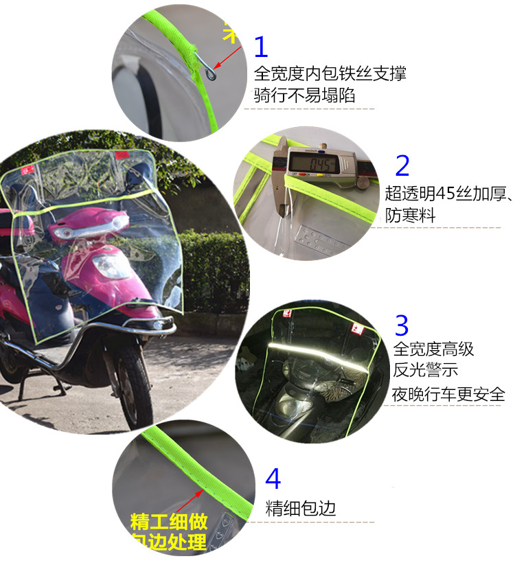 Dày và nâng cao Kính chắn gió phía trước xe máy Xe máy điện ba bánh kính chắn gió bảng trong suốt kính chắn gió vision