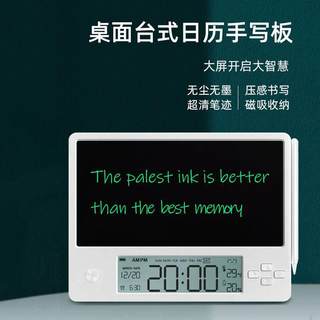 Electronic desk calendar LCD handwriting board office home desktop message note board calendar temperature and humidity prompt small blackboard