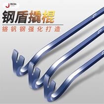 Germany imports Japanese Jieke nail remover crowbar special steel multi-functional crowbar industrial-grade crowbar crowbar