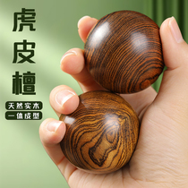 Sandalwood solid wood handball training ball fitness handball for middle-aged and elderly hands to play with the handle and play Tai Chi and play health care ball
