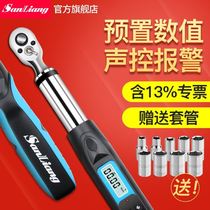 Japanese three-quantity electronic digital display torque wrench torque wrench adjustable kilogram high-precision industrial grade