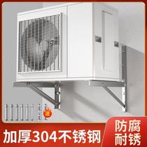 Thickened 304 stainless steel air conditioner outdoor unit bracket Gree Haiermeis universal Xiaomi Big 1 5 HP 2P3P rack