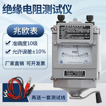 Jingtai insulation resistance tester ZC25-3-4-7 electrician 500V megger ZC11D-10 2500V