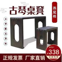 Guqin table and stool burnt paulownia solid wood piano table Zen Chinese traditional culture calligraphy table solid wood antique tea table resonant Guqin manufacturer