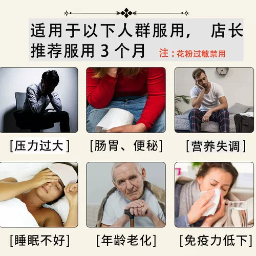 Купить 3 Получить 1] Юньнань подлинная моринга оставляет тела родителей, питающие семена семян Моринги Моринге Моринге едят 30 г