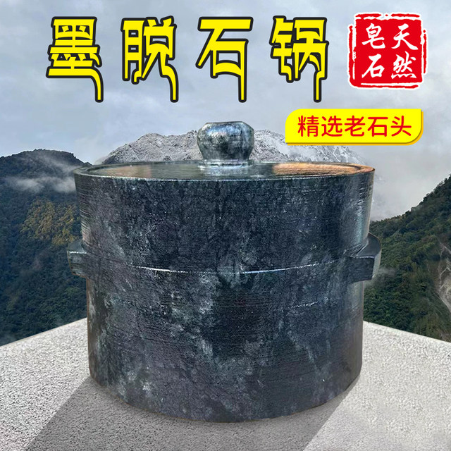 Medog stone pot ໄກ່ຫມໍ້ຫີນພິເສດທີ່ເຮັດດ້ວຍມືບໍລິສຸດສະບູຫີນຫມໍ້ນ້ໍາຊຸບຫມໍ້ເຮືອນໂຮງແຮມສຸຂະພາບຫມໍ້ stew pot